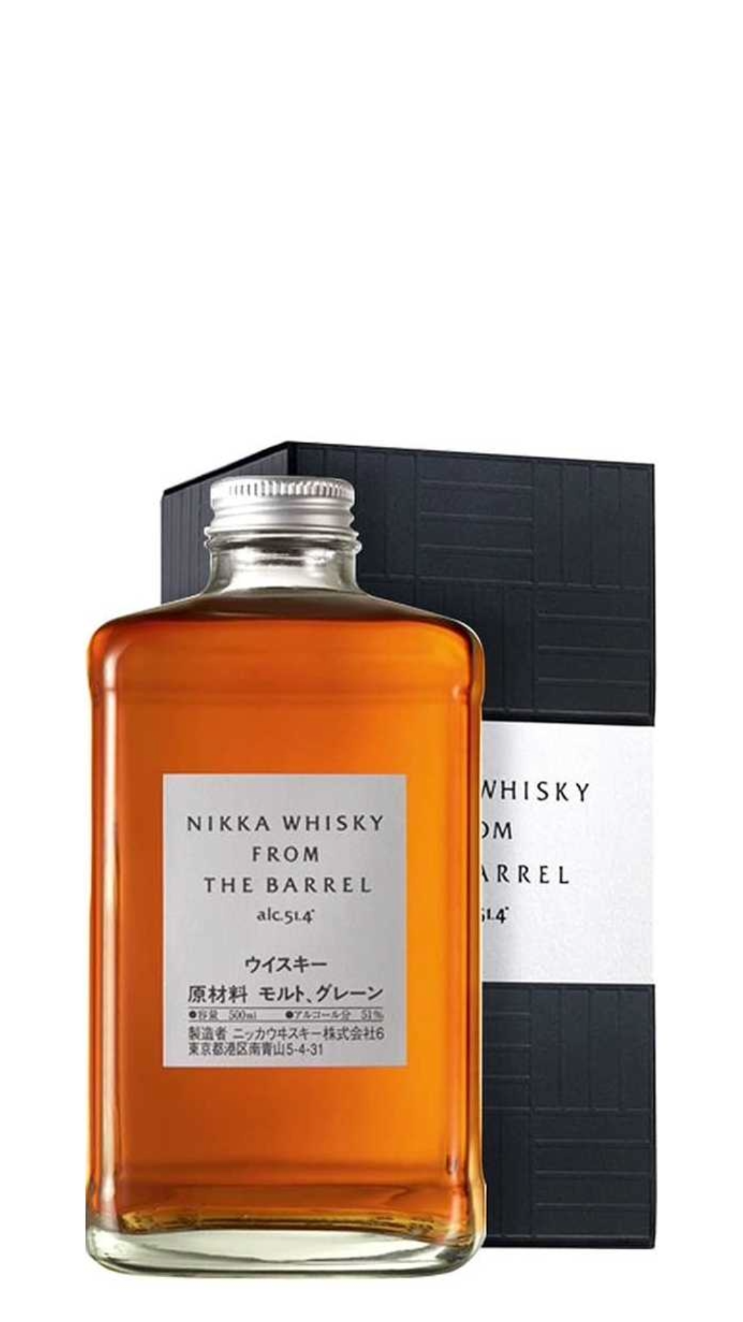 Nikka From the Barrel 500ml